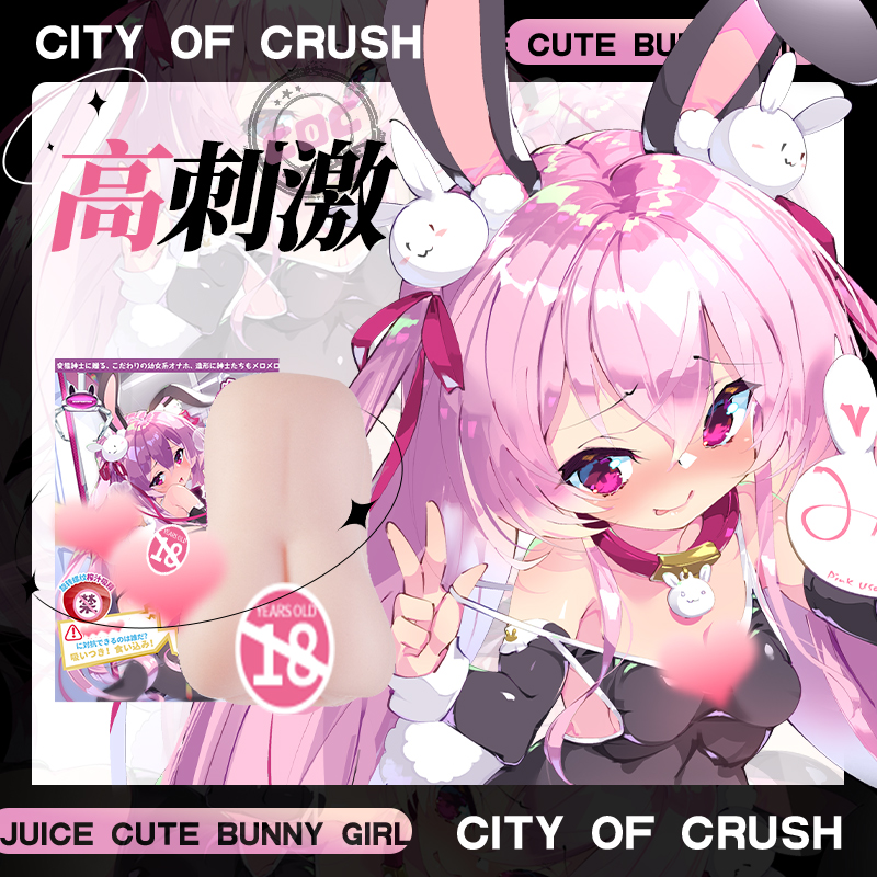 COCCOC兔娘