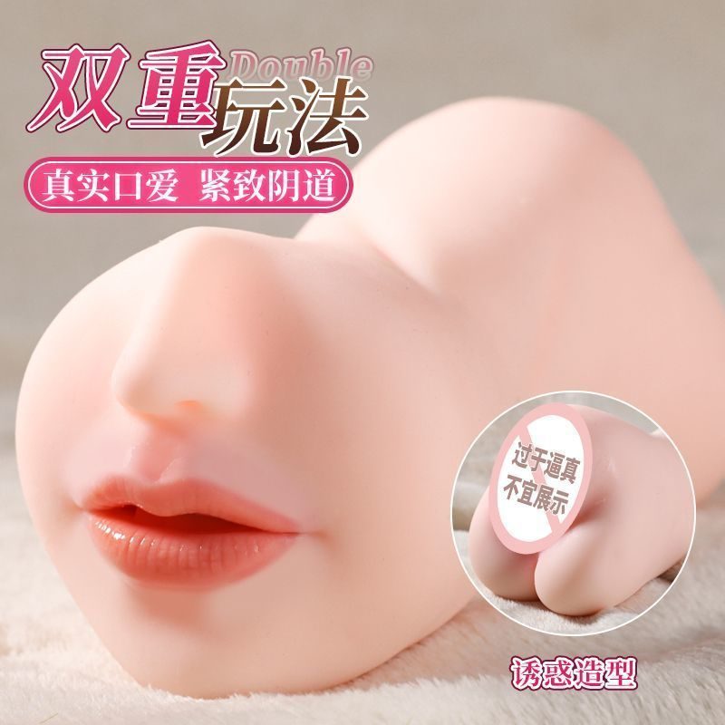 口杯谜姬 夏木樱子