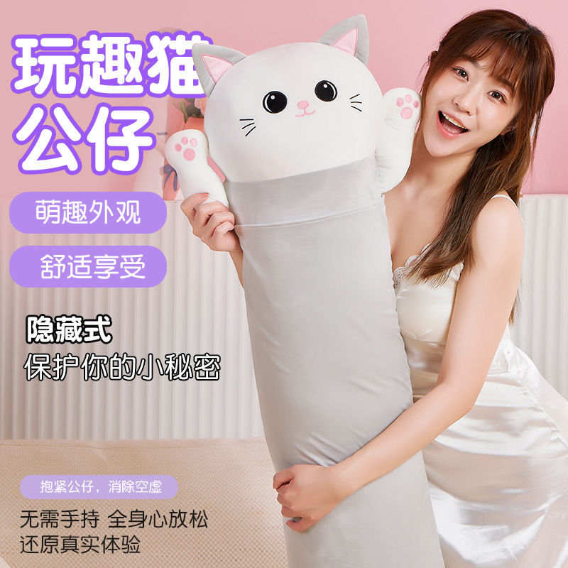 女用玩趣猫女性玩偶阳具