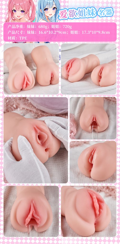 JEE.YUEJEE.YUE 双子姐妹
