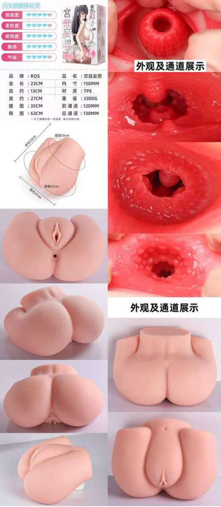RQSRQS 宫庭妄想