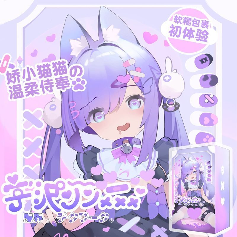 名器魔界 莉莉